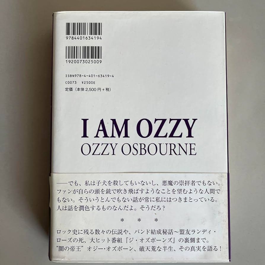 アイ・アム・オジー　I AM OZZY　自伝　新品未開封 Amazon | I Am Ozzy | Osbourne, Ozzy, Ayres, Chris | Rock